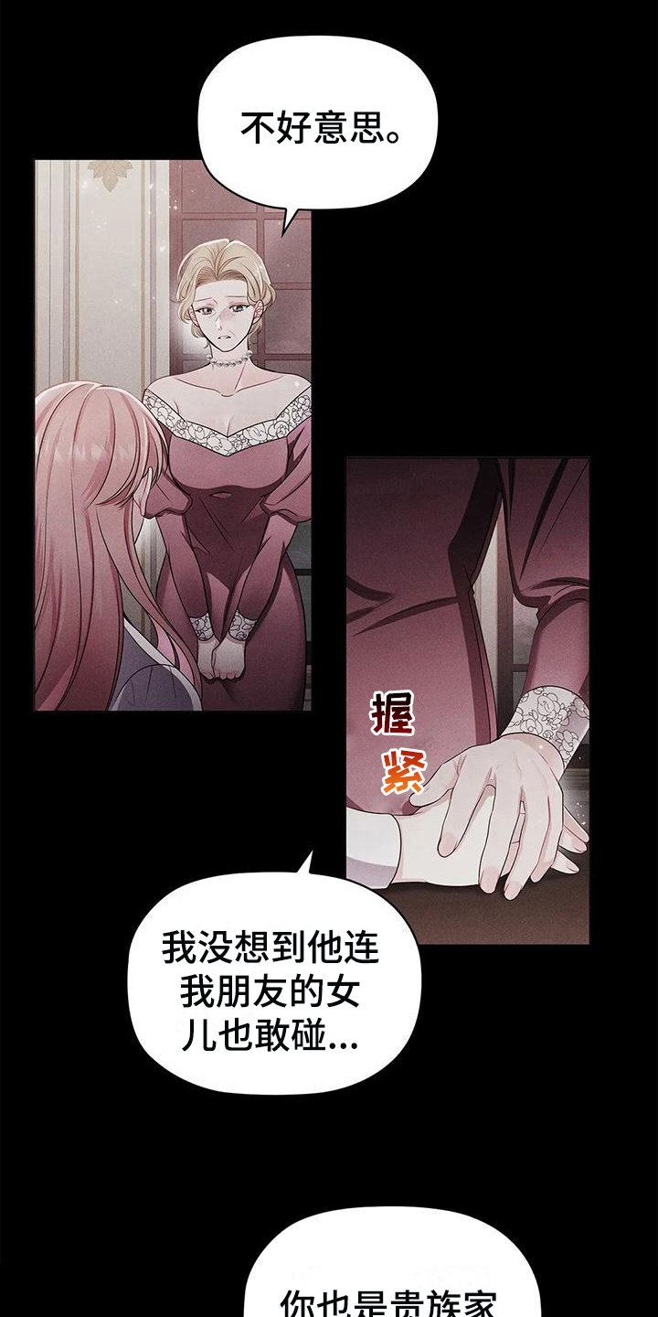 第32章：离开3