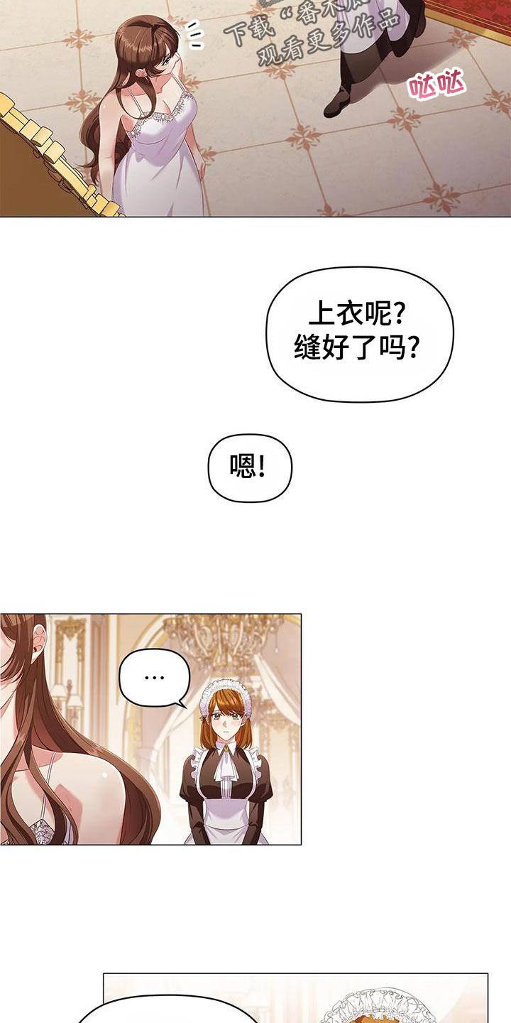第61章：死亡21