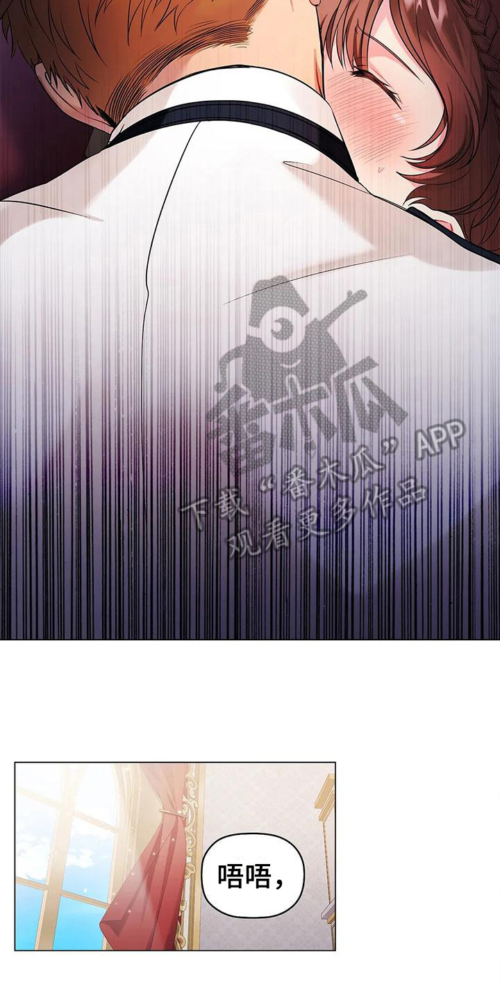 第12章：抗拒7
