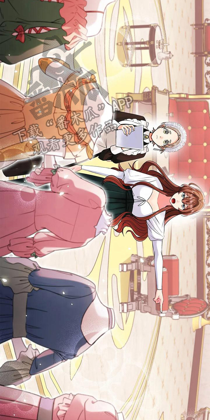 第5章：安排10