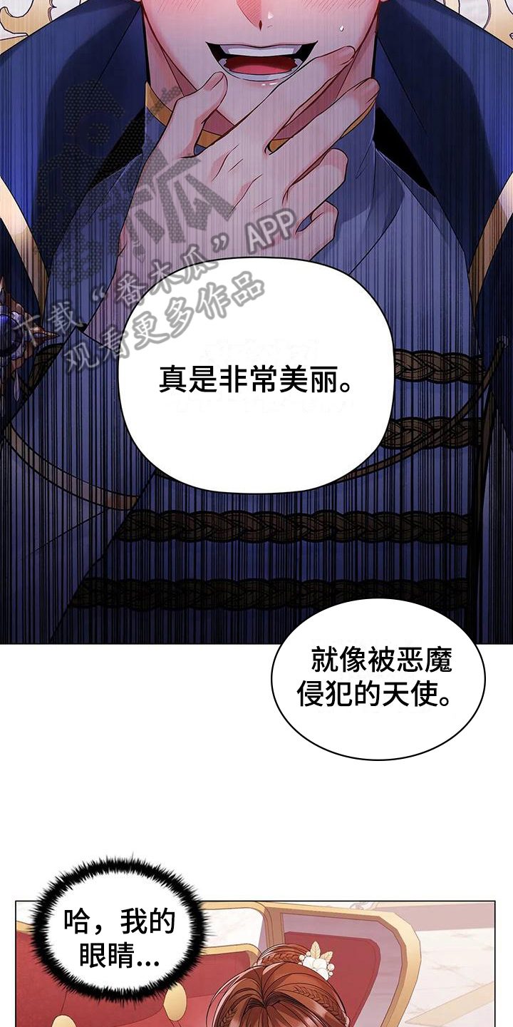 第13章：了解5