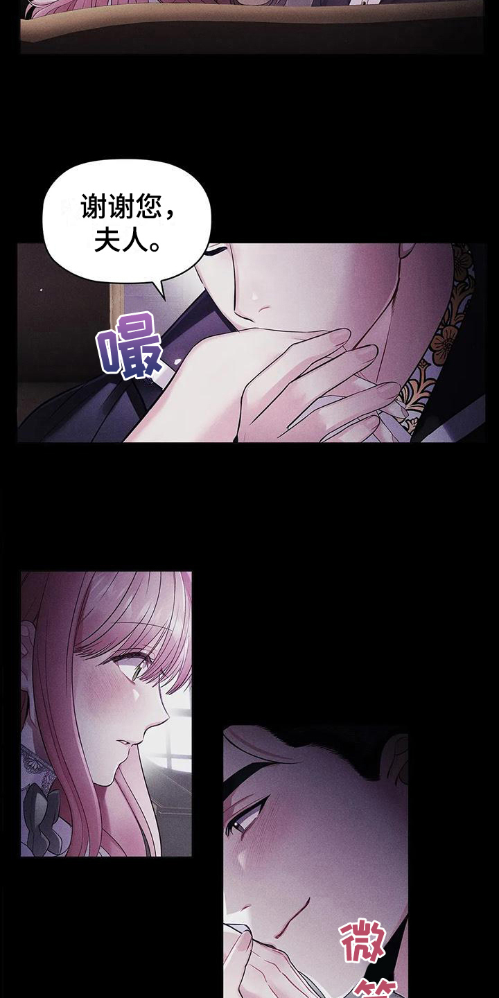 第21章：陷害1