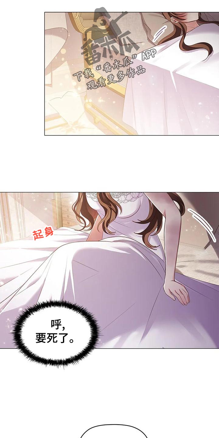 第57章：伤痕妆7