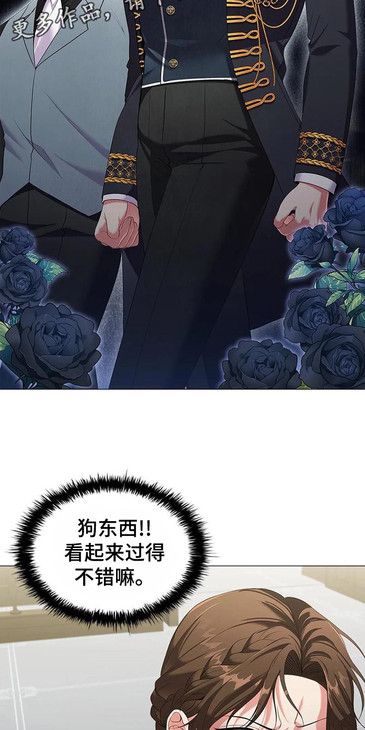 第63章：议论纷纷8