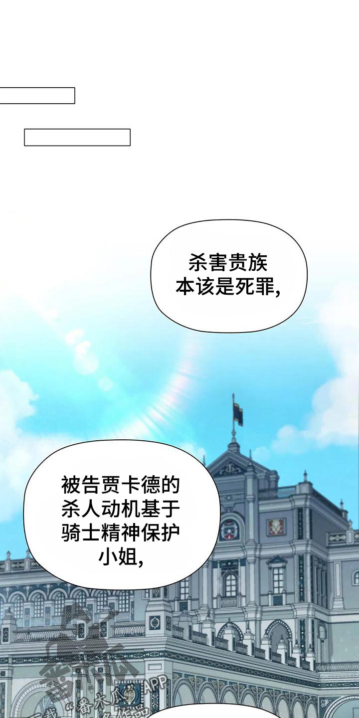 第66章：飙戏9