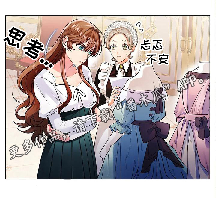 第5章：安排12