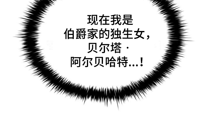 第4章：身份13