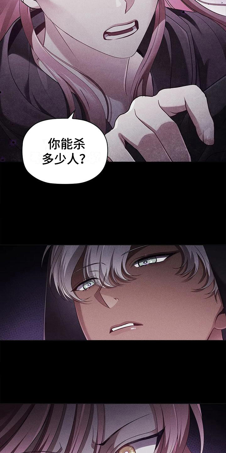 第48章：决心13
