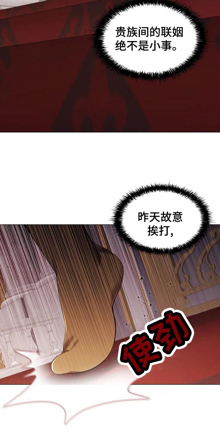 第56章：苦肉计6