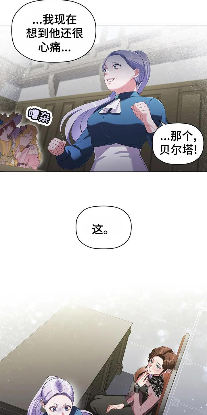 第62章：出席法院14