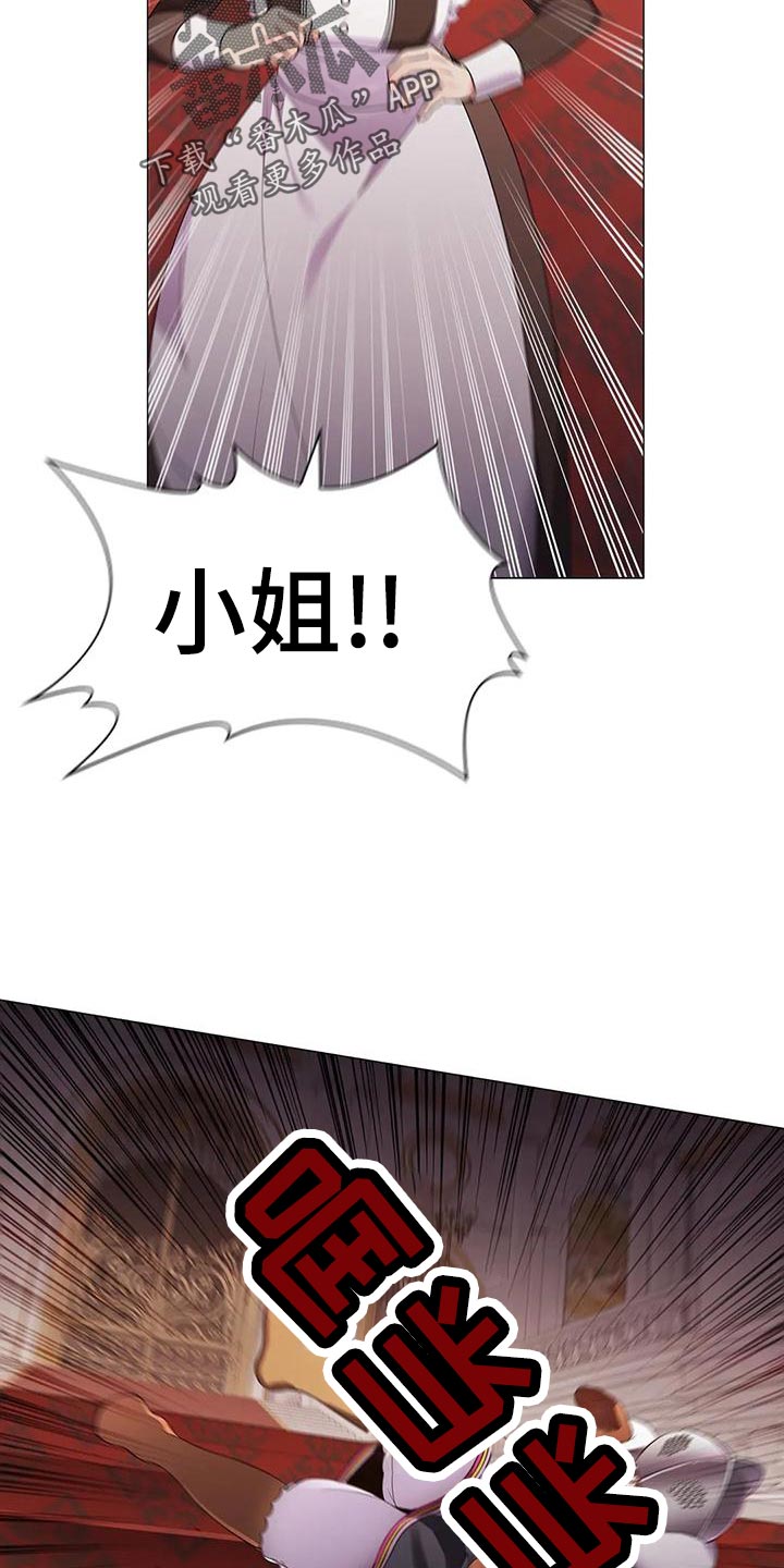 第56章：苦肉计10