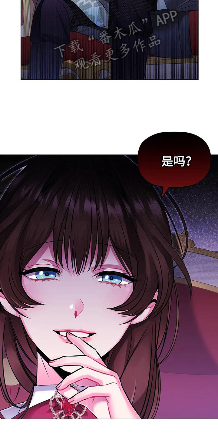 第19章：消息6