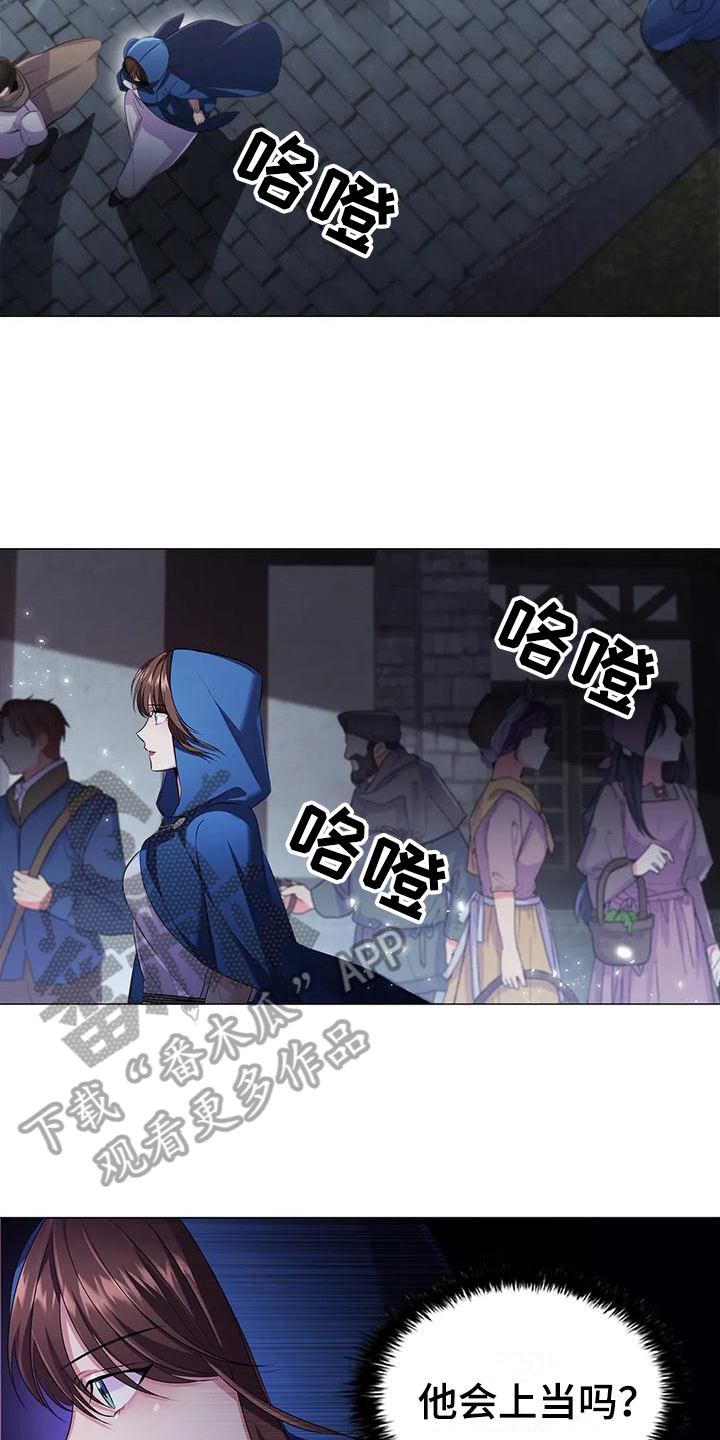 第44章：上钩11