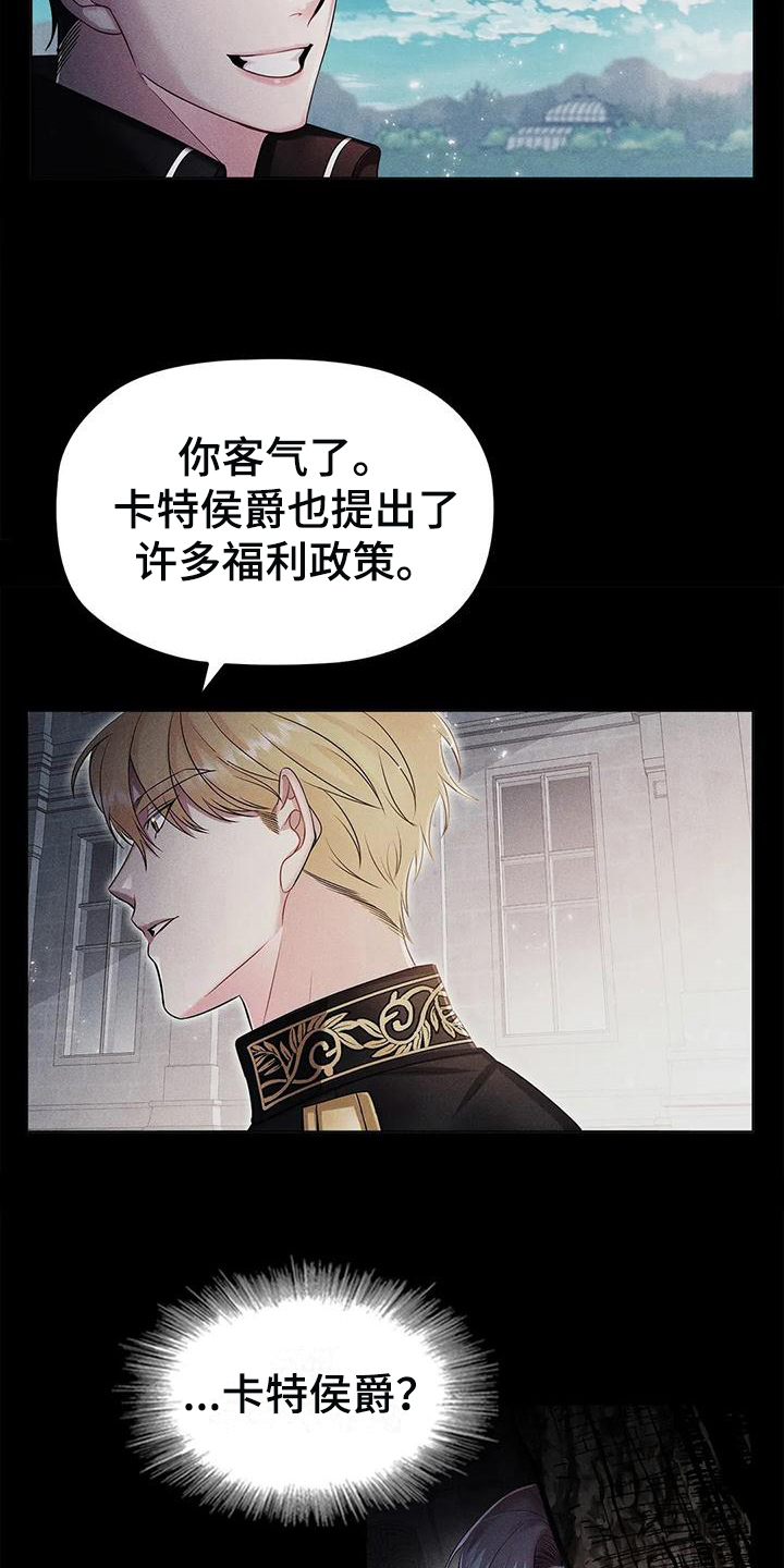 第24章：复仇之魂2
