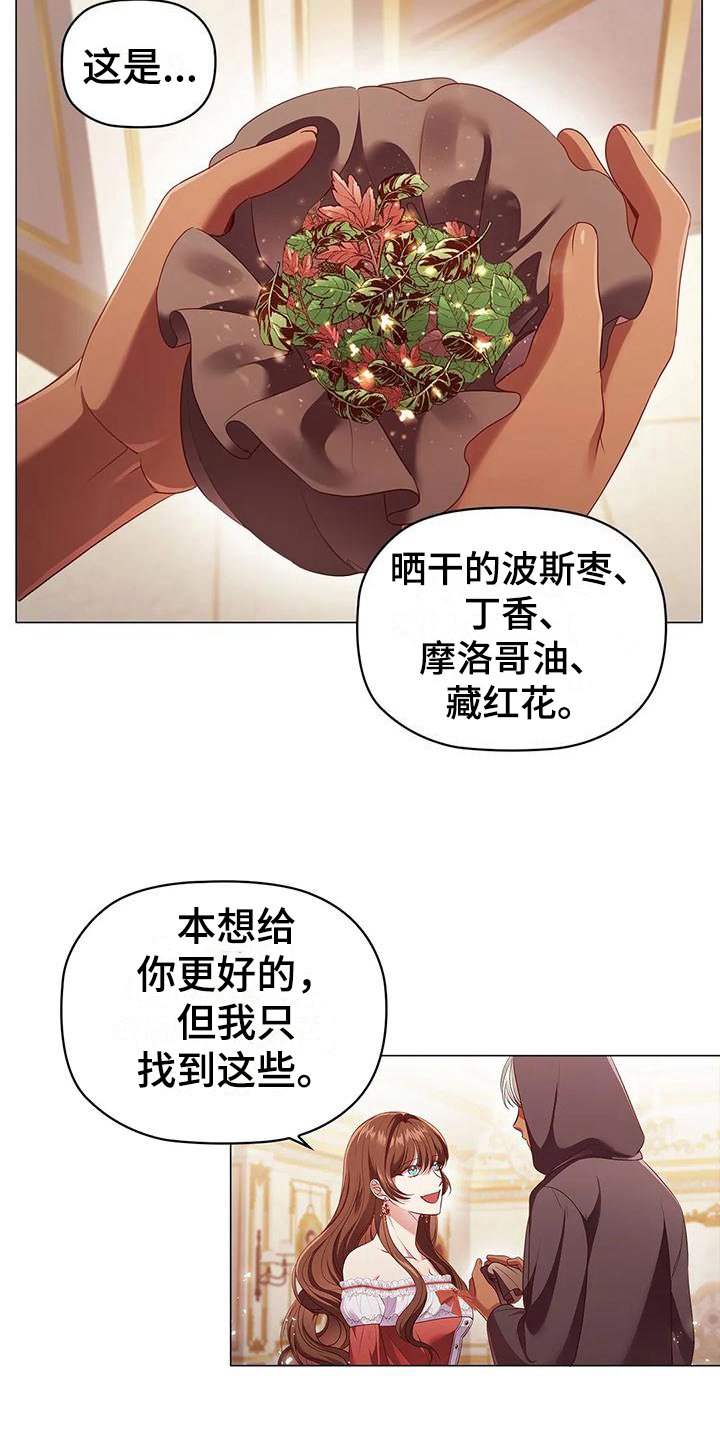 第49章：约定13