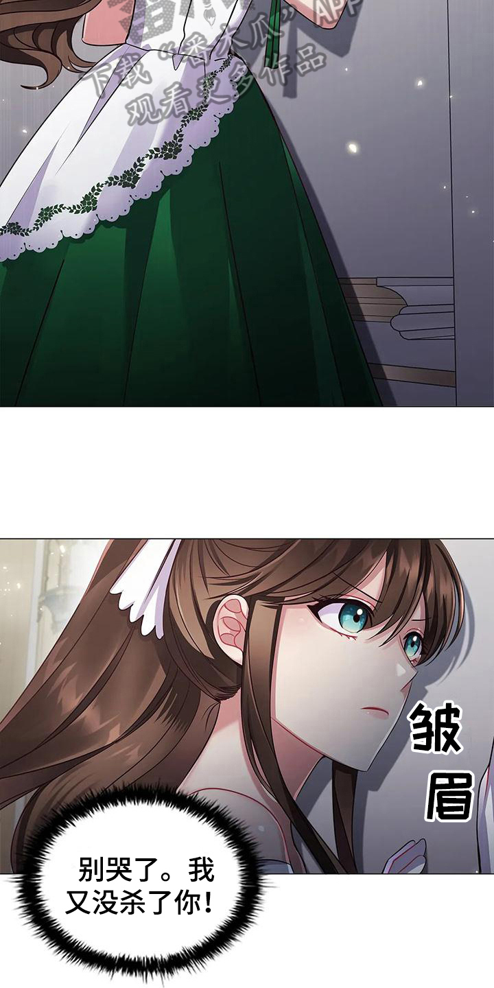 第36章：后果10