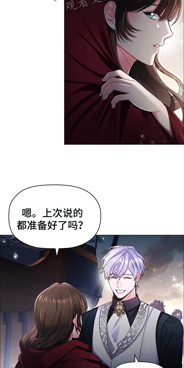 第30章：合作2