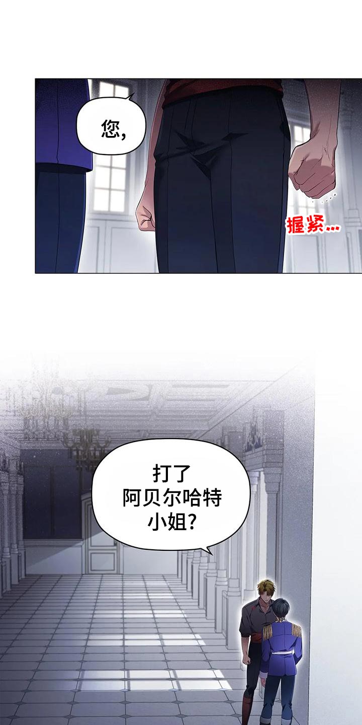 第60章：爱好6