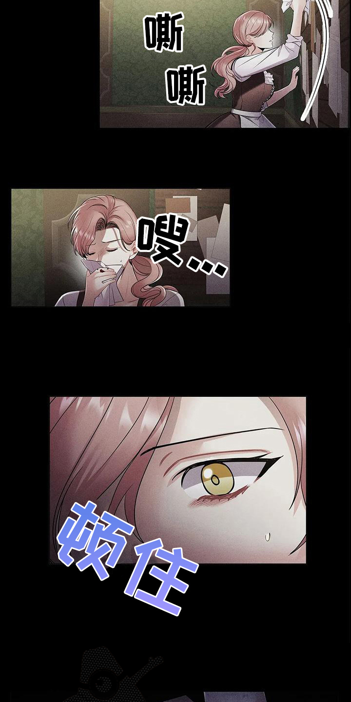 第22章：将死2