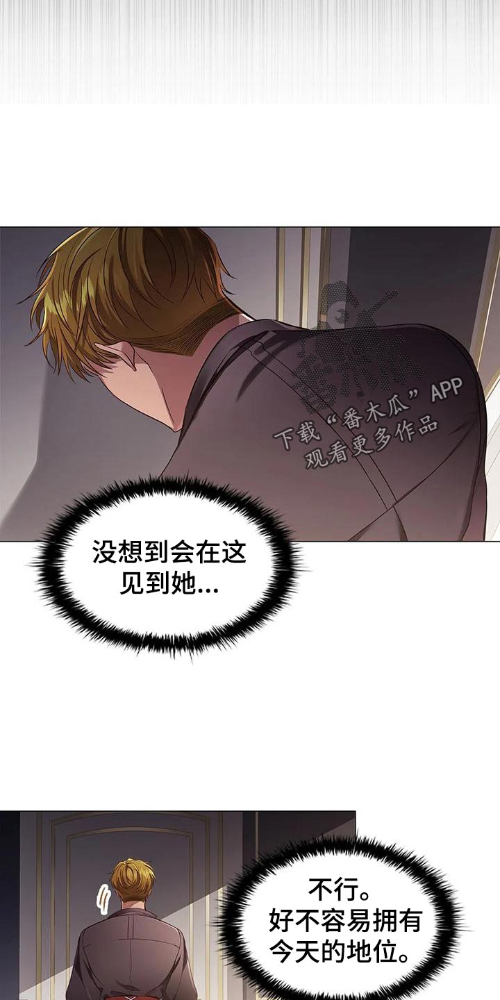 第58章：害怕17
