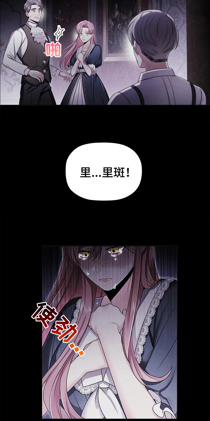 第31章：揭穿7