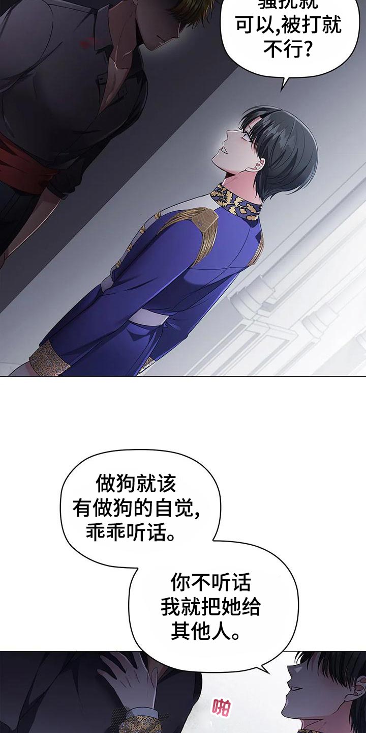 第60章：爱好10