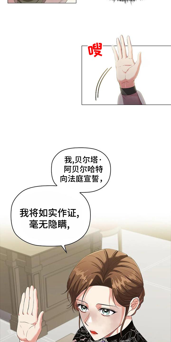 第64章：控诉17