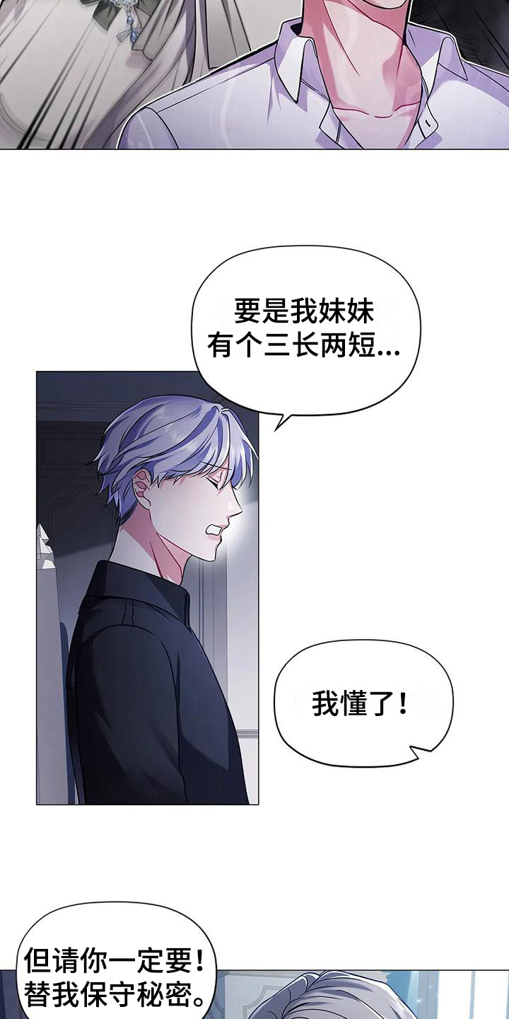 第37章：拿捏5