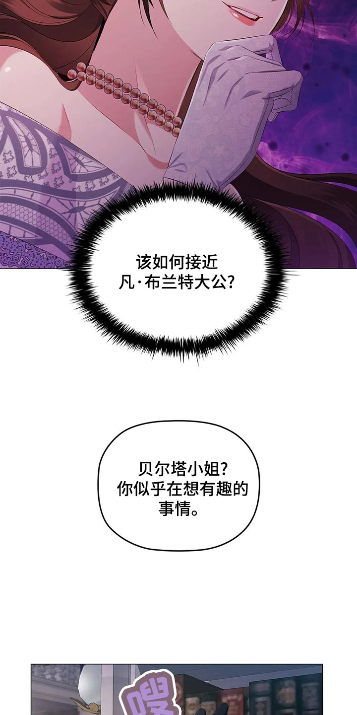 第70章：见人说人话，见鬼说鬼话15