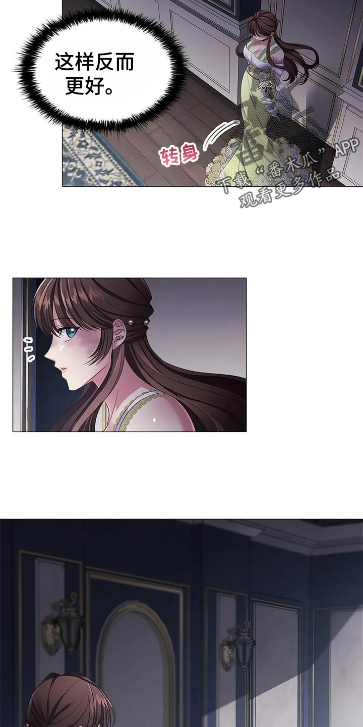 第60章：爱好19