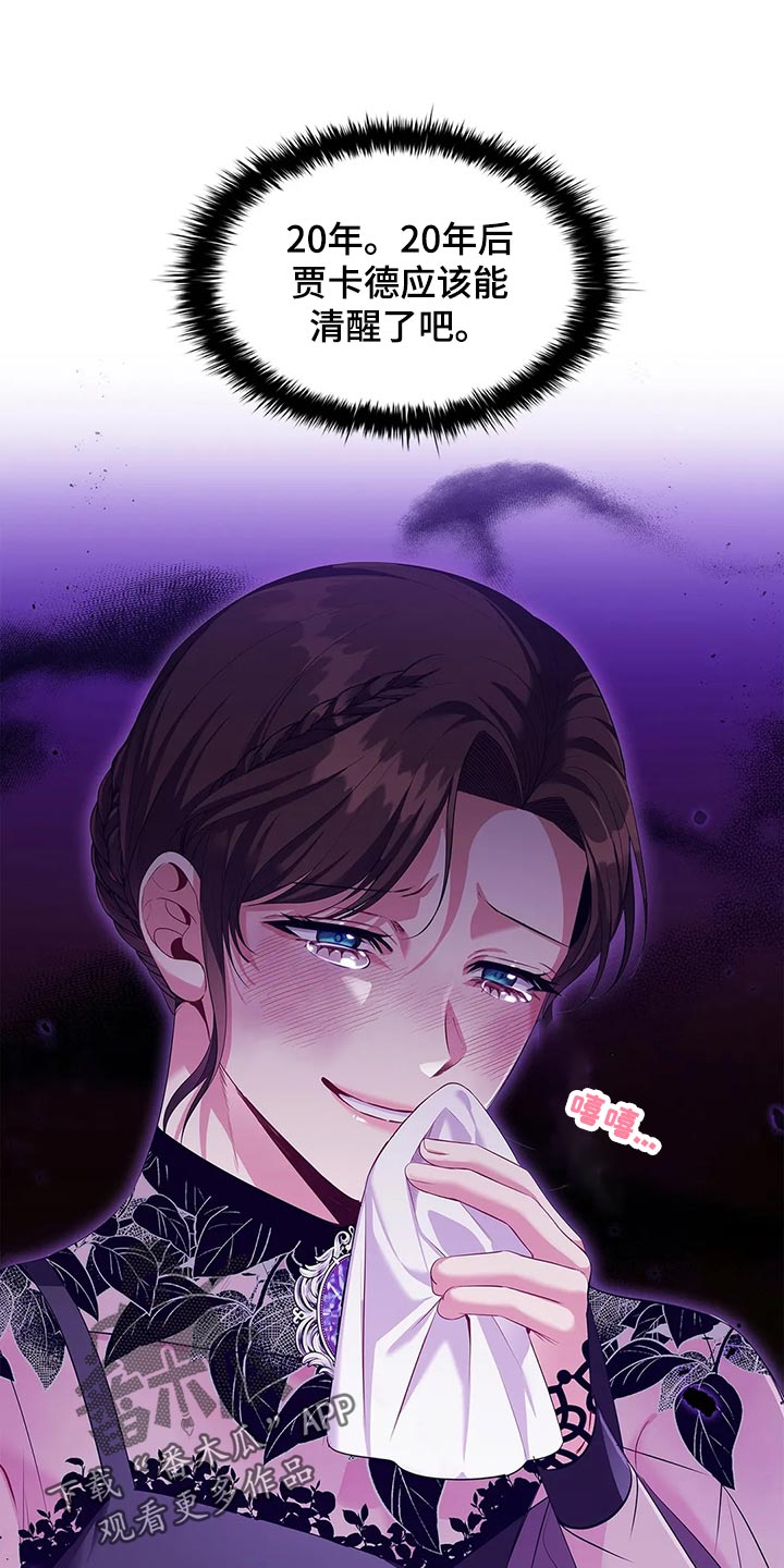 第67章：观察0