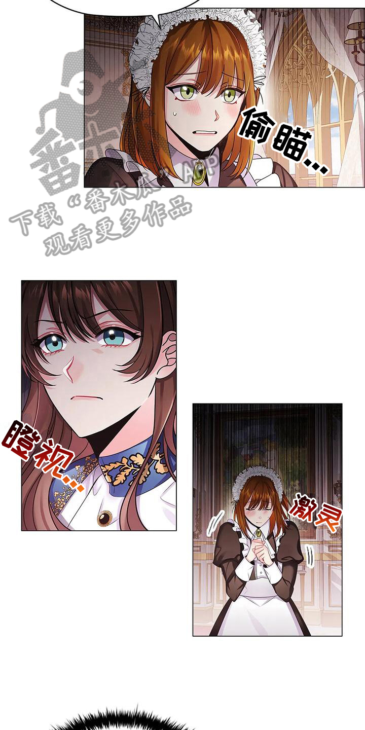 第26章：朋友13