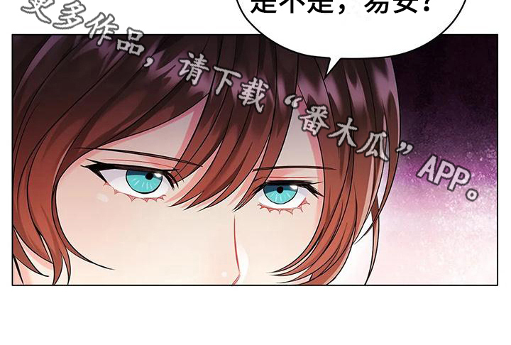 第8章：整理香水15