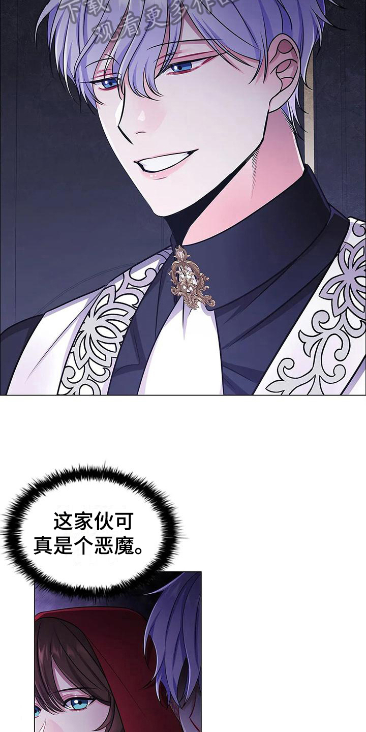 第33章：建议8
