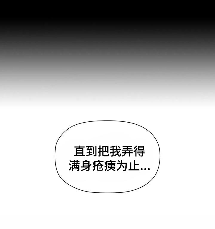 第65章：见证人29