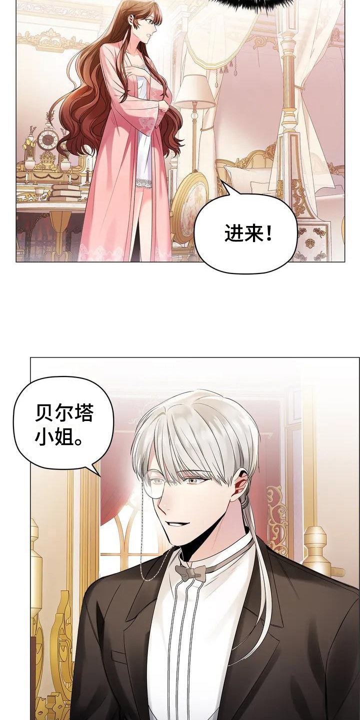 第1章：占据9