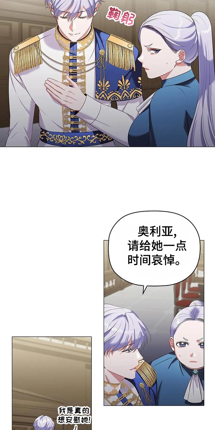 第62章：出席法院16