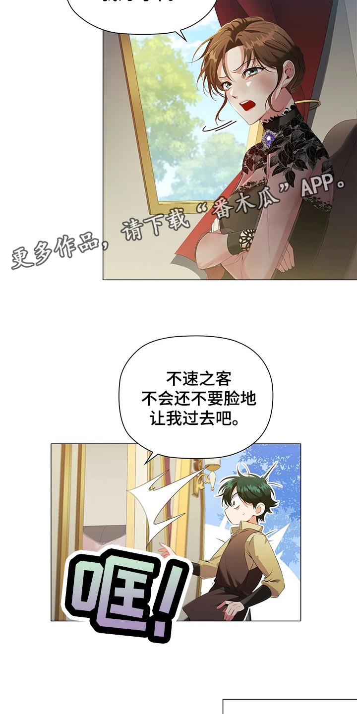 第67章：观察9