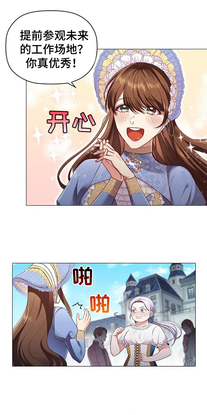 第51章：痛快3