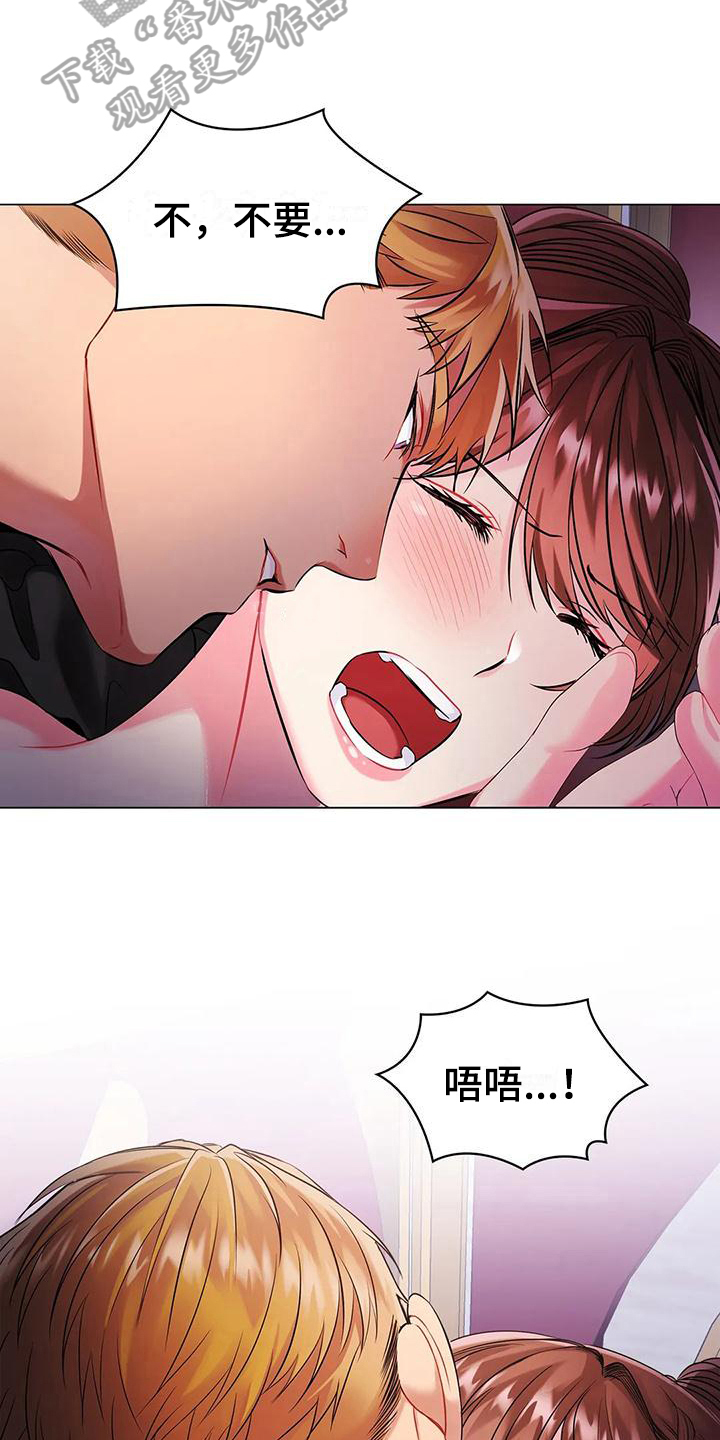 第12章：抗拒6
