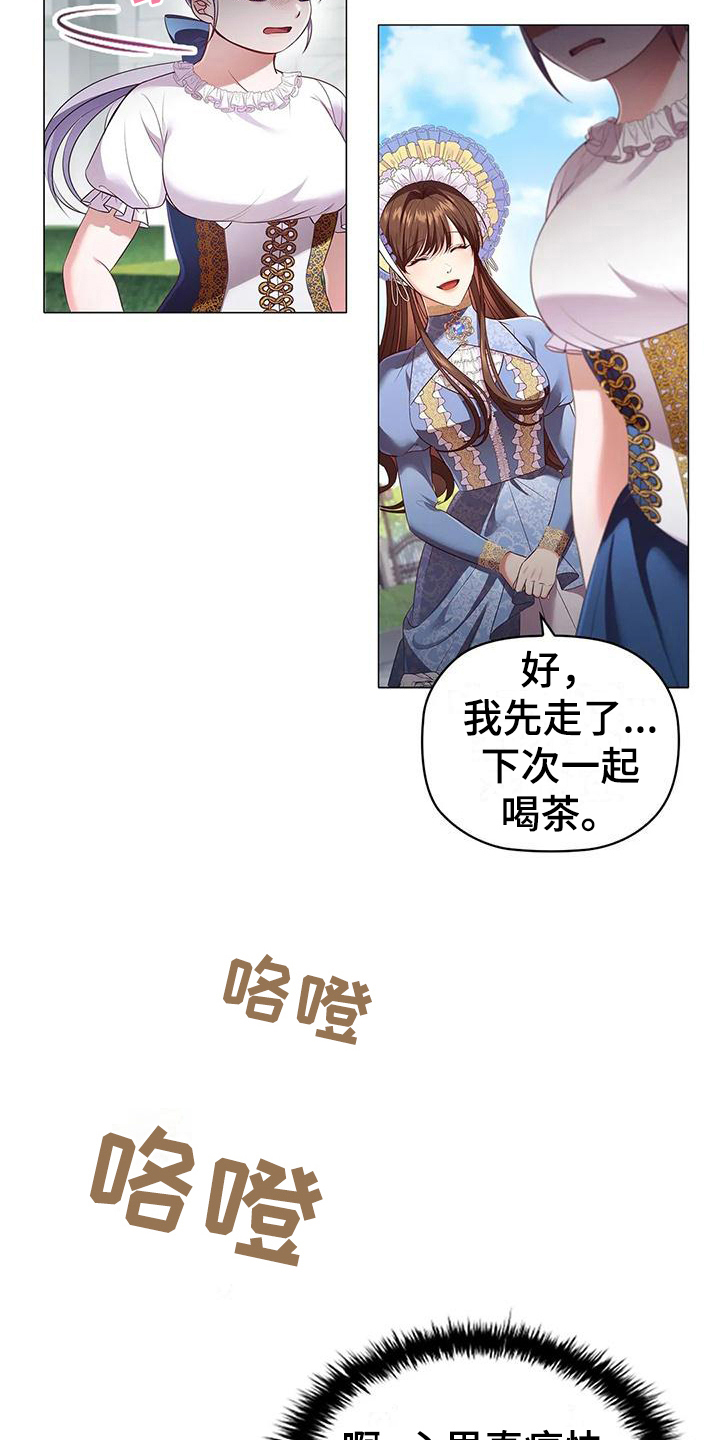 第51章：痛快14