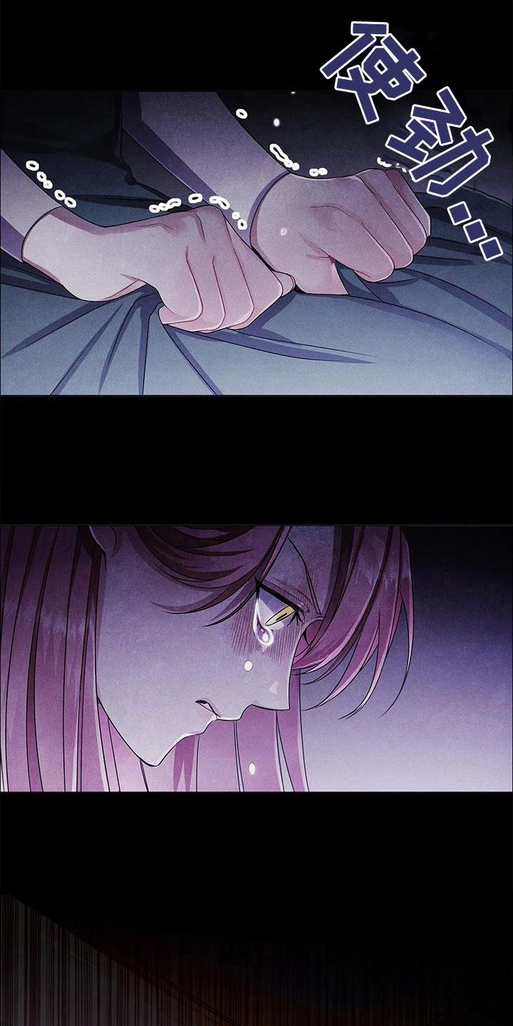 第32章：离开7