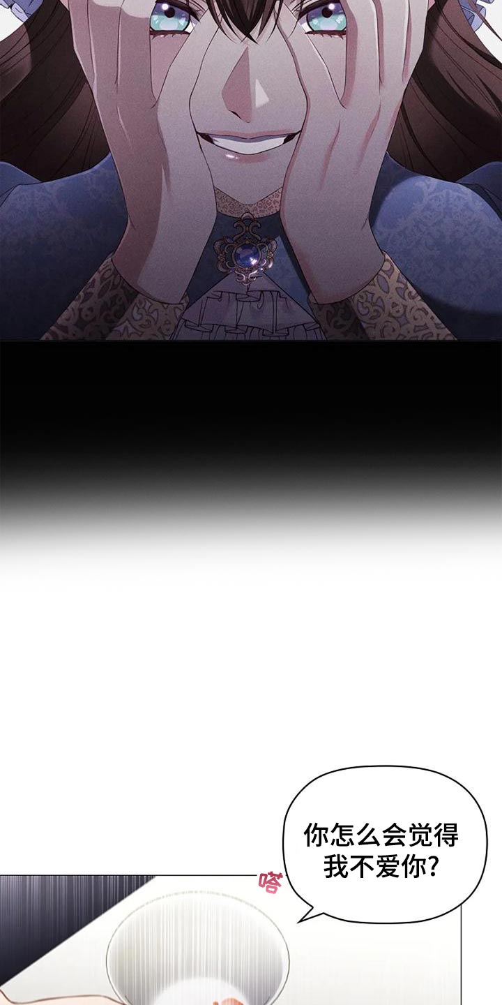 第53章：挑衅13