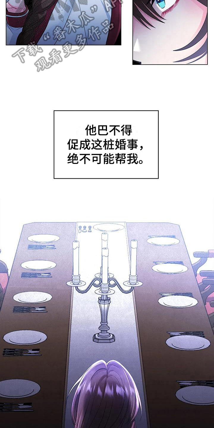 第17章：思索9