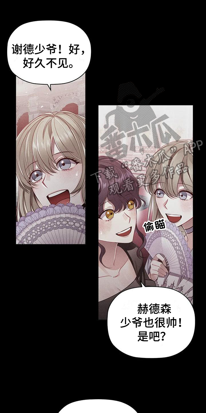 第39章：博弈9