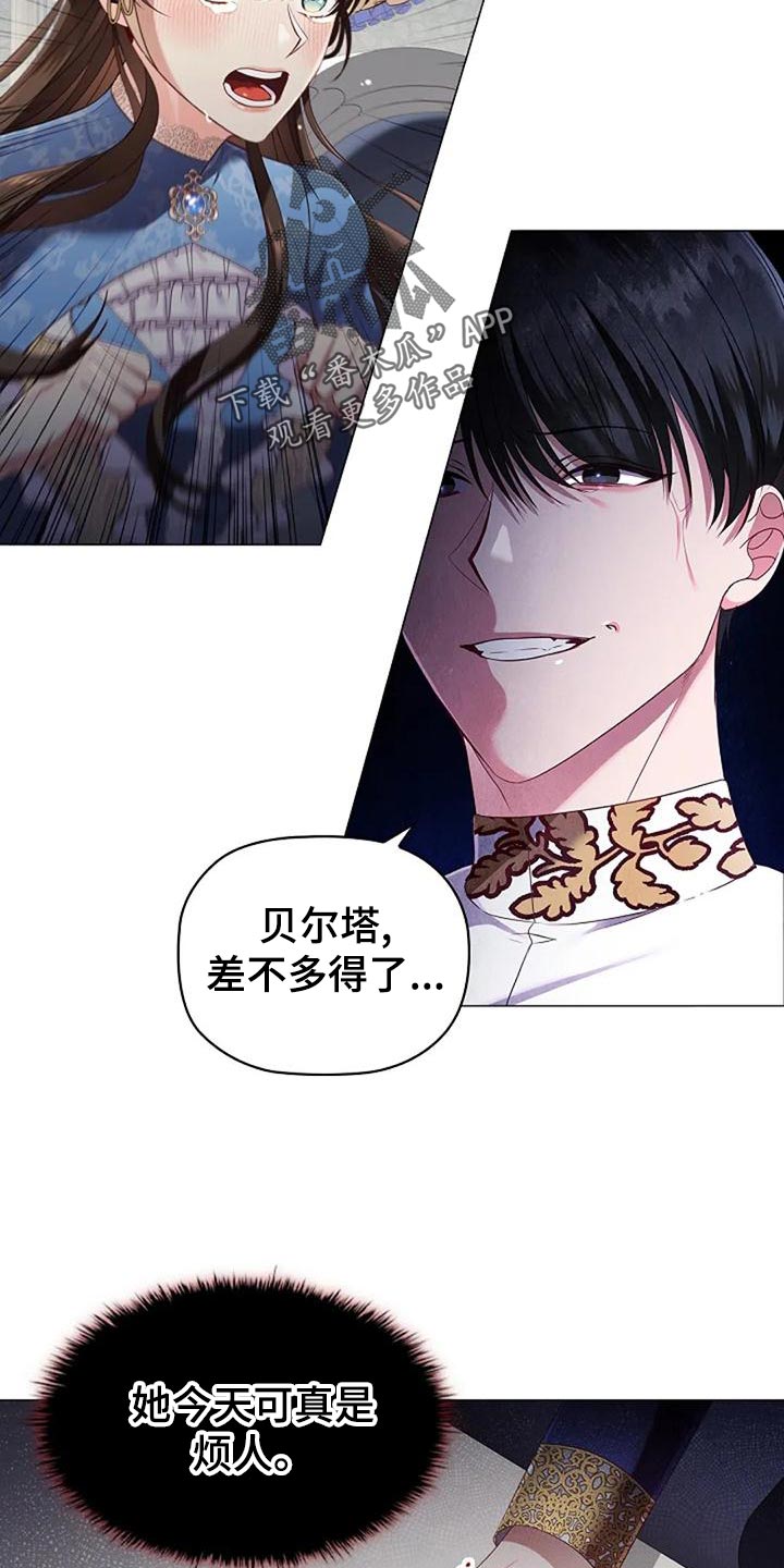 第53章：挑衅17