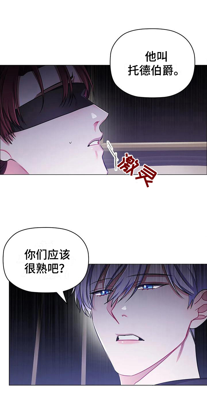 第33章：建议11