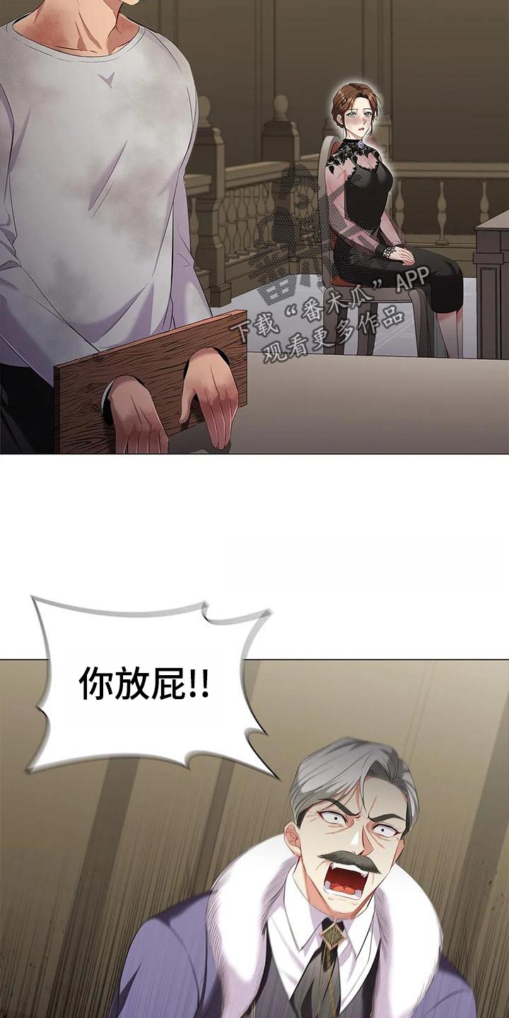 第64章：控诉8