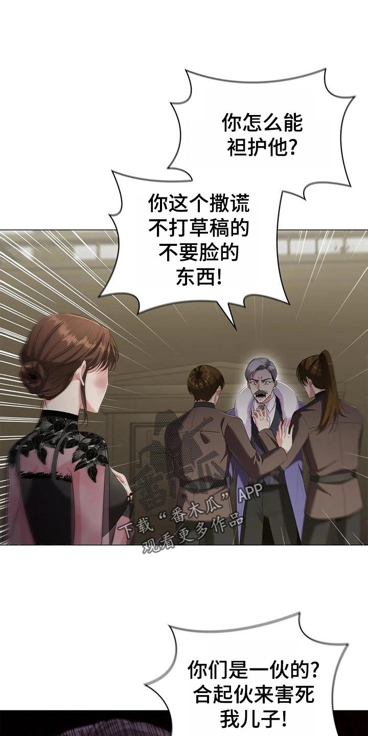 第66章：飙戏5