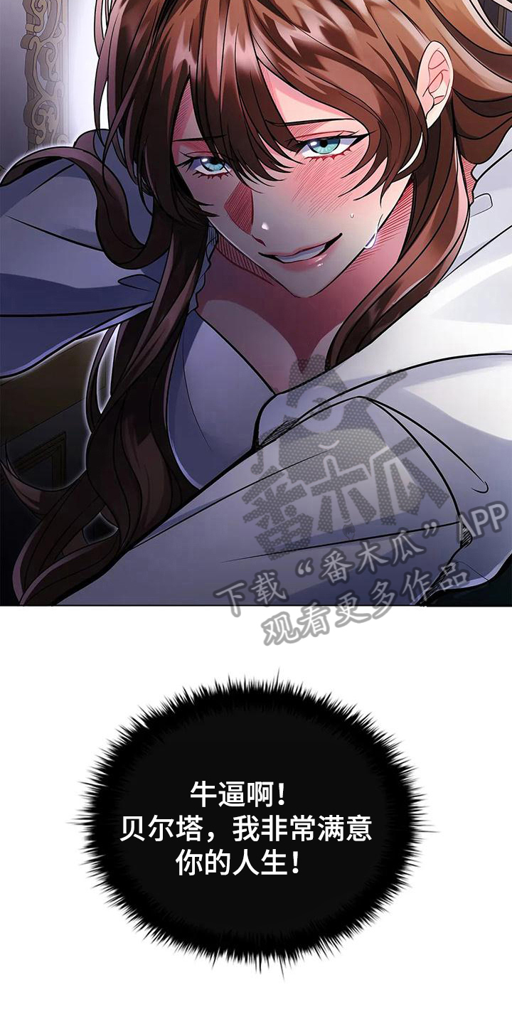 第7章：满意9